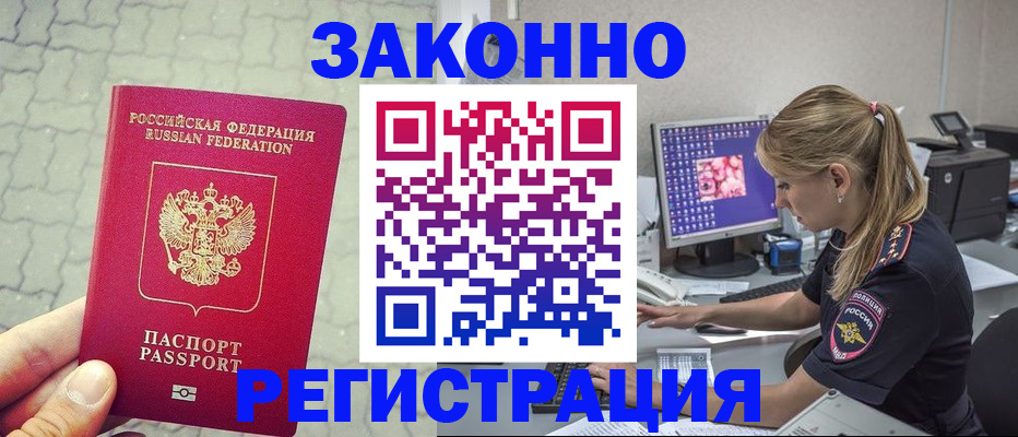 регистрация для школы в Приозерске